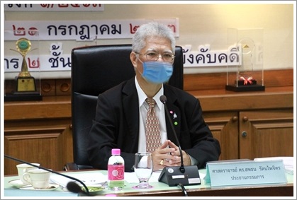 ﻿กรมบังคับคดีจัดประชุมคณะกรรมการบริหารหลักสูตรของสถาบันพัฒนาการบังคับคดี ครั้งที่ 1/2563